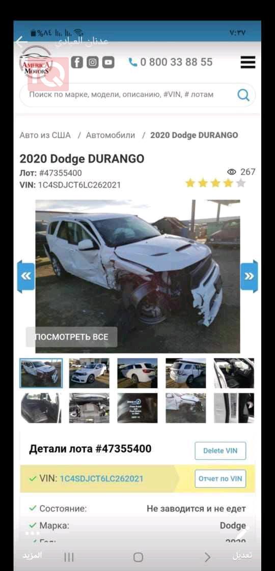 Dodge Durango